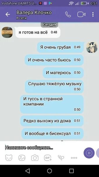 Красиво отшить парня по переписке. Как красиво отшить парня по переписке. Красиво отшить девушку по переписке. Как отшить парня по переписке. Как вежливо отшить