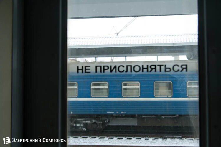 Поезд москва -солигорск белоруссия. Станция солигорск. Поезд: 879б могилёв → солигорск. Дизель солигорск осиповичи. Дизель солигорск осиповичи.