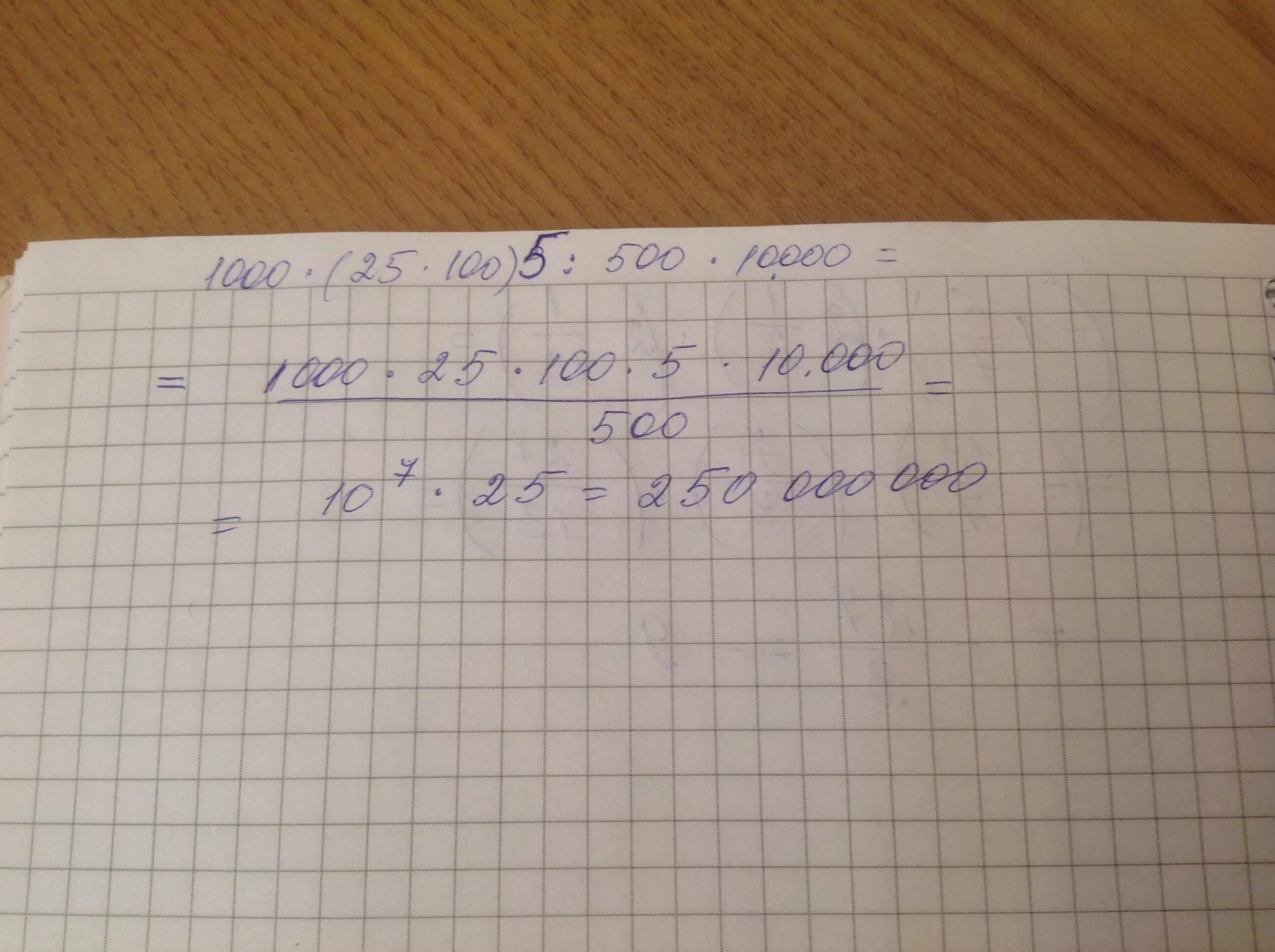 100 1000. Решение 1000:25:4+100:(20:5):25. Х :5 =1000:20. А) 100 : Х + 5 = 25;.