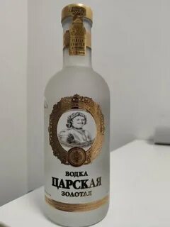 Царская золотая 0.5