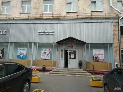 Куусинена 2 корп 2