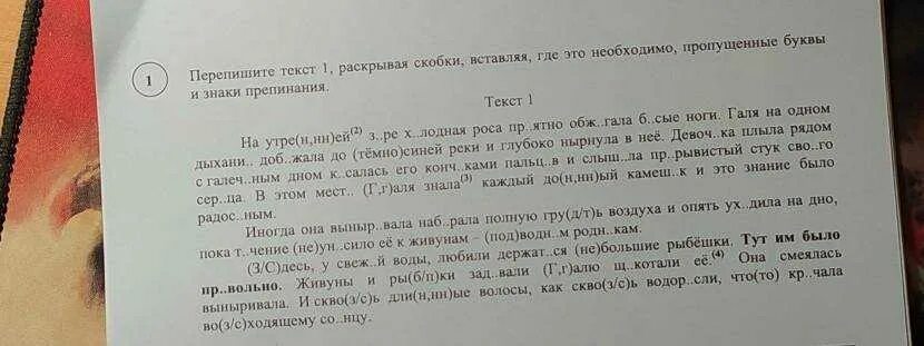 В продолжение дня отец несколько раз вспоминал