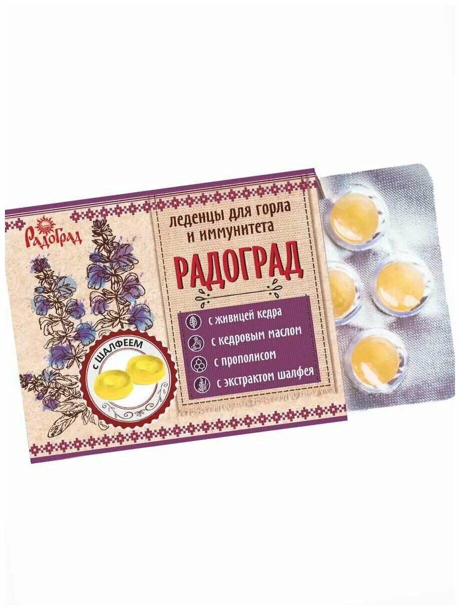 (блист. радоград леденцы облепиха и мед. леденцы с прополисом. леденцы для горла бобс грин прополис с мятой №10. леденцы живичные радоград.