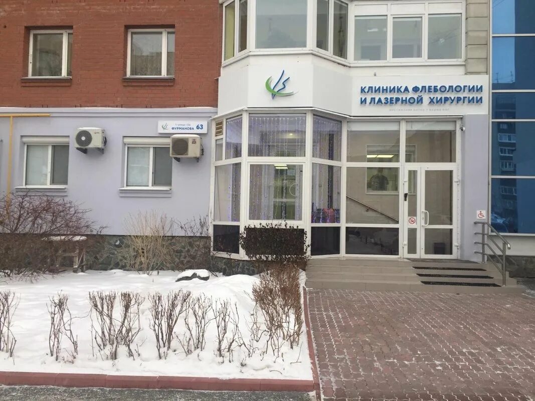 Смт сурикова 60. Уральский медицинский центр екатеринбург. Медика ул. Смт сурикова 60. Специализированные поликлиники.