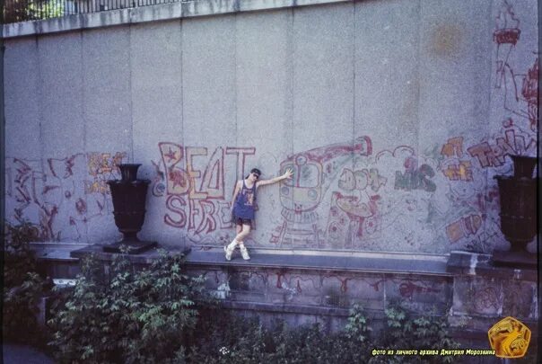 Как это было 1989