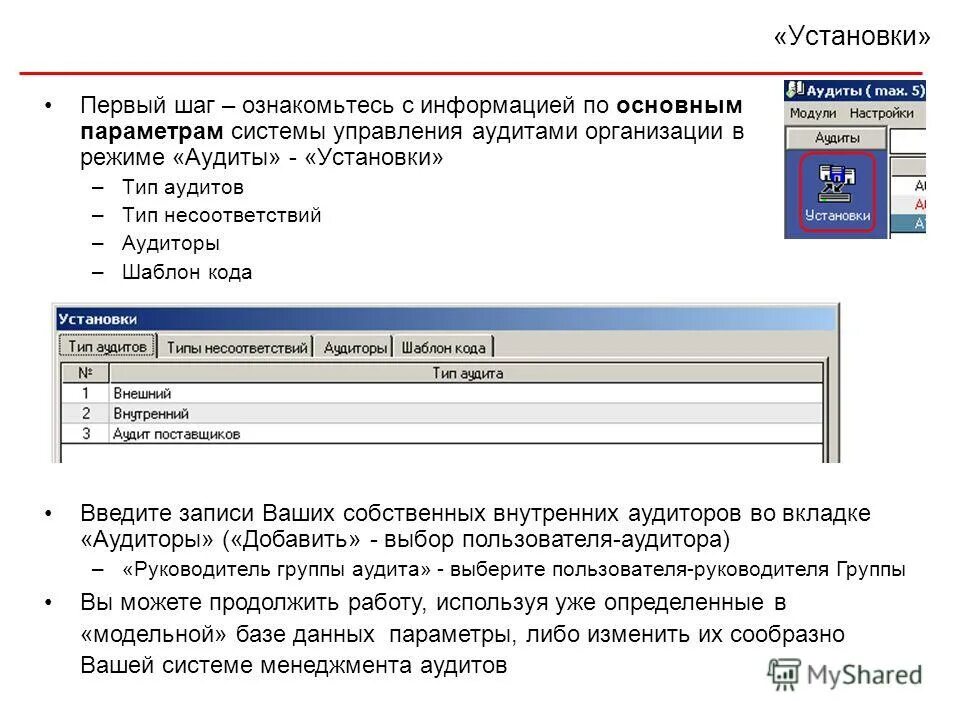 Элементы системы внутреннего контроля. Характеристики компа. Характеристики компа среднего виндовс 10. Ускорить работу windows 10. Параметры системы защиты информации.