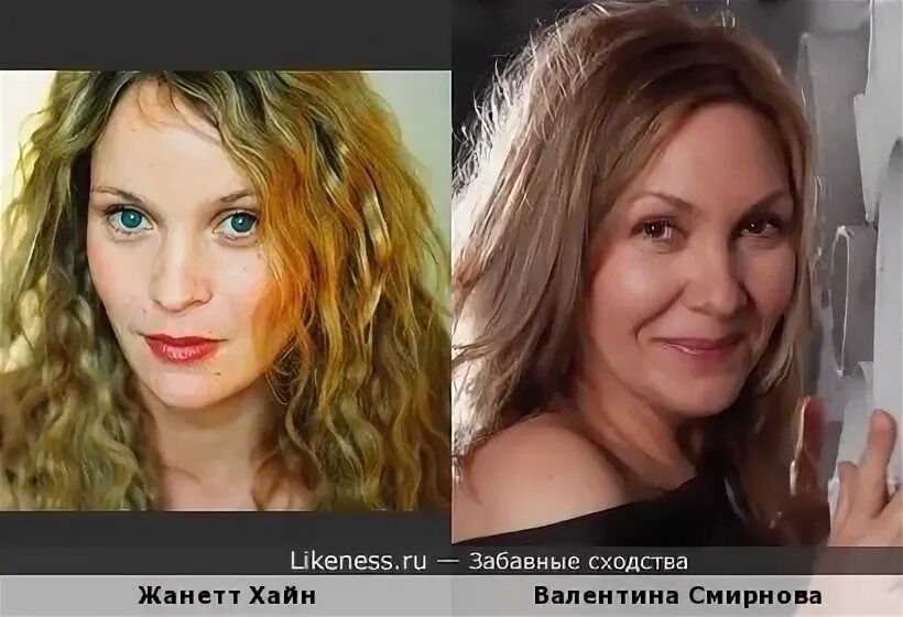 Photos of Valentina Smirnova