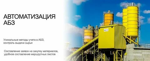 Абз 1 договор