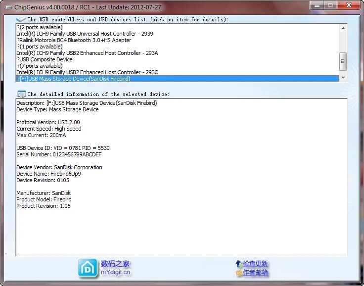 Мини ми приложение. Мини приложения в вк. Вк мини аппс. Приложение вконтакте. Мини ми приложение.