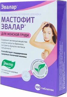 Эвалар каталог для женщин