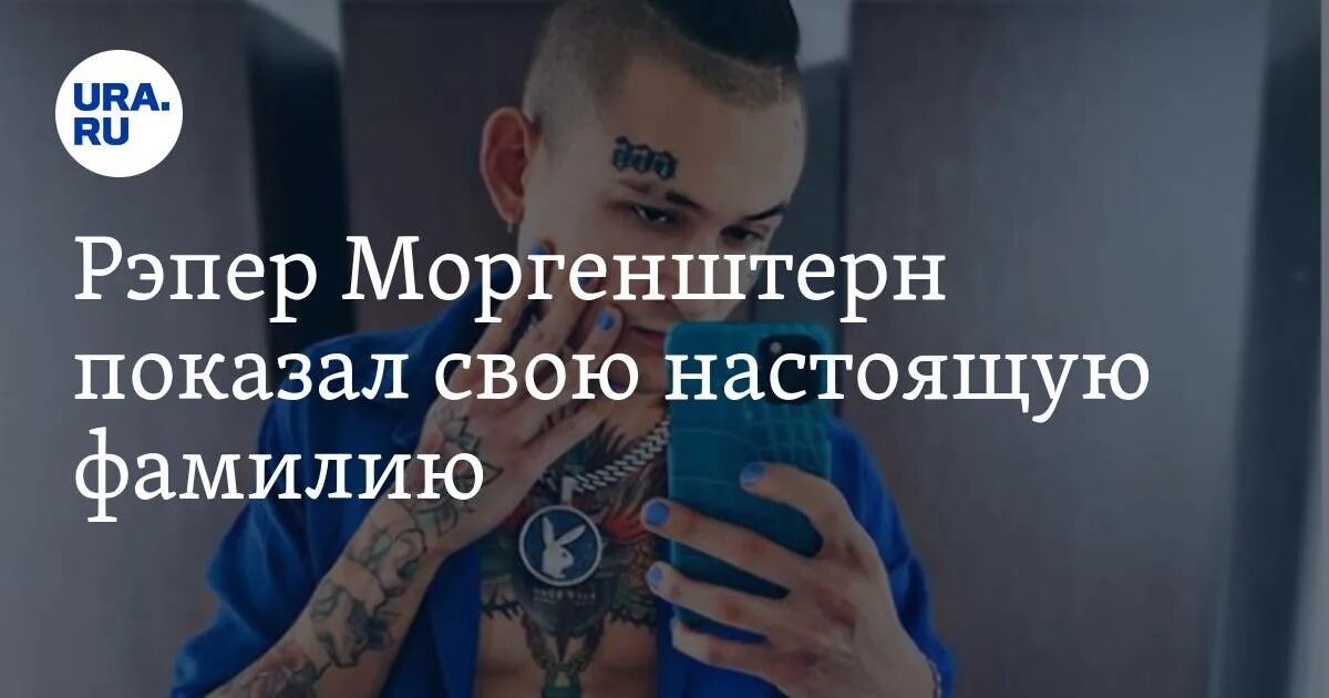 Настоящие фамилии рэперов