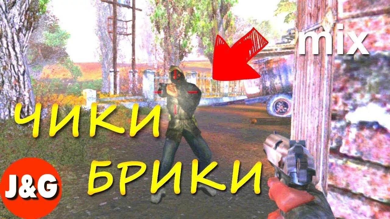 Фразы бандитов из сталкера. Песня бандитов из сталкера. музыка из бара бандитов. бандит сталкер фразы точка.