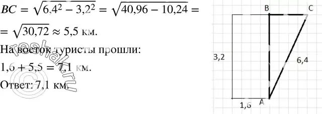 Из 15 туристов надо выбрать дежурного