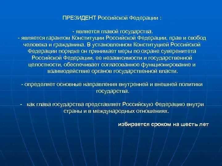 Полномочия органов фз 131