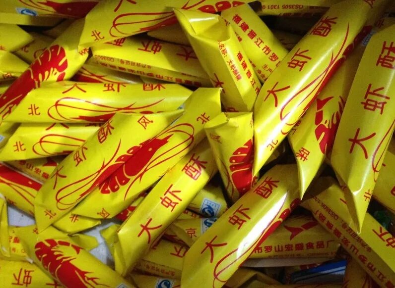 конфеты белый кролик китай. китайские молочные конфеты белый кролик. съедобная обертка. раковые шейки фантик. съедобная упаковка.