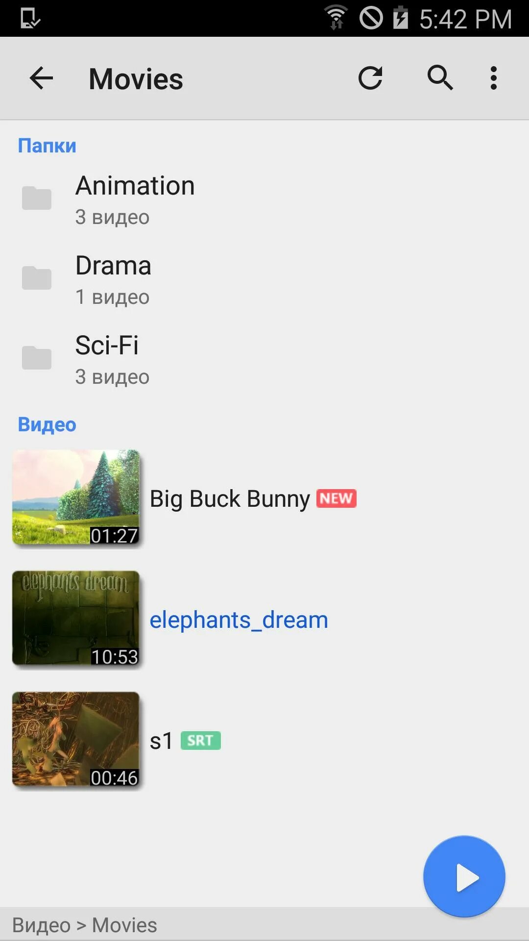Mx player 4pda android. Mx player. mx player фото. mx player pro для андроид. mx player pro скриншоты.