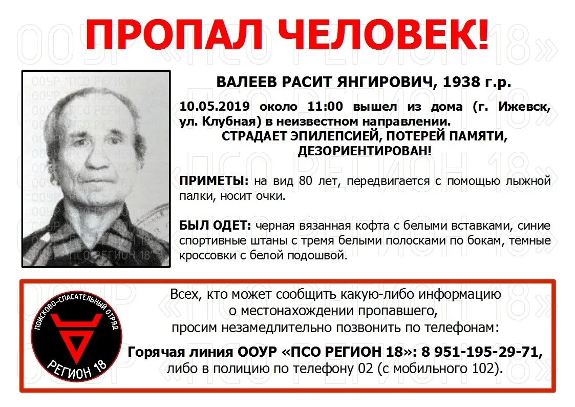 Деда нету