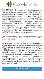 Телефон заблокировался гуглом