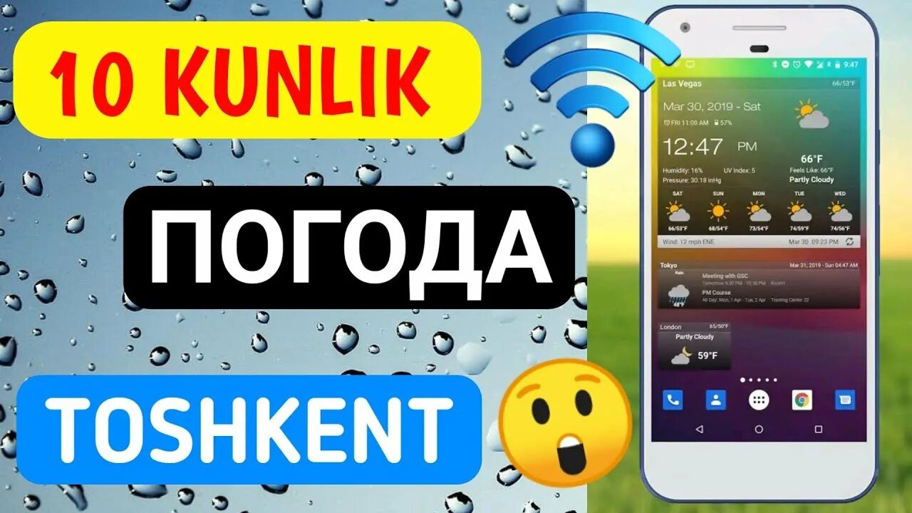 Ob havo buxoro viloyati 10 kunlik. Ob havo Buxoro Romitan 10 kunlik. Об хаво Ташкент 10 кунлик. Romitan ob havo 10. Об хаво Ташкент.