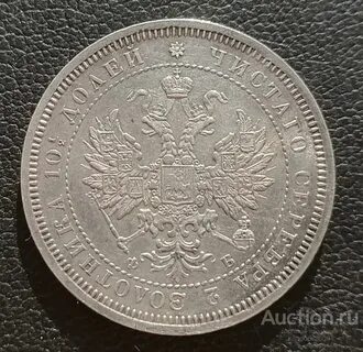Серебря 2 ой