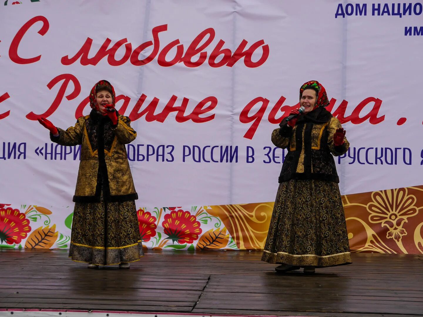 ДК Заволокина Новосибирск. Дом национальных культур Заволокина Новосибирск. «Дом национальных культур им. г.д. Заволокина» Родники культуры. Музей в доме национальных культур им.г.д. Заволокина.