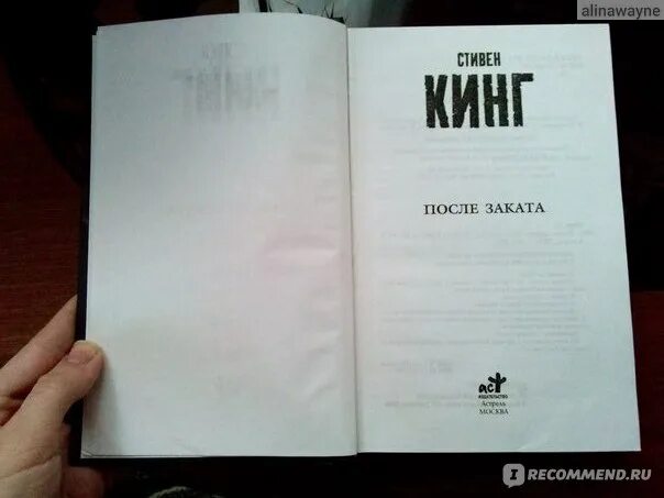 Вам меня не испугать книга.