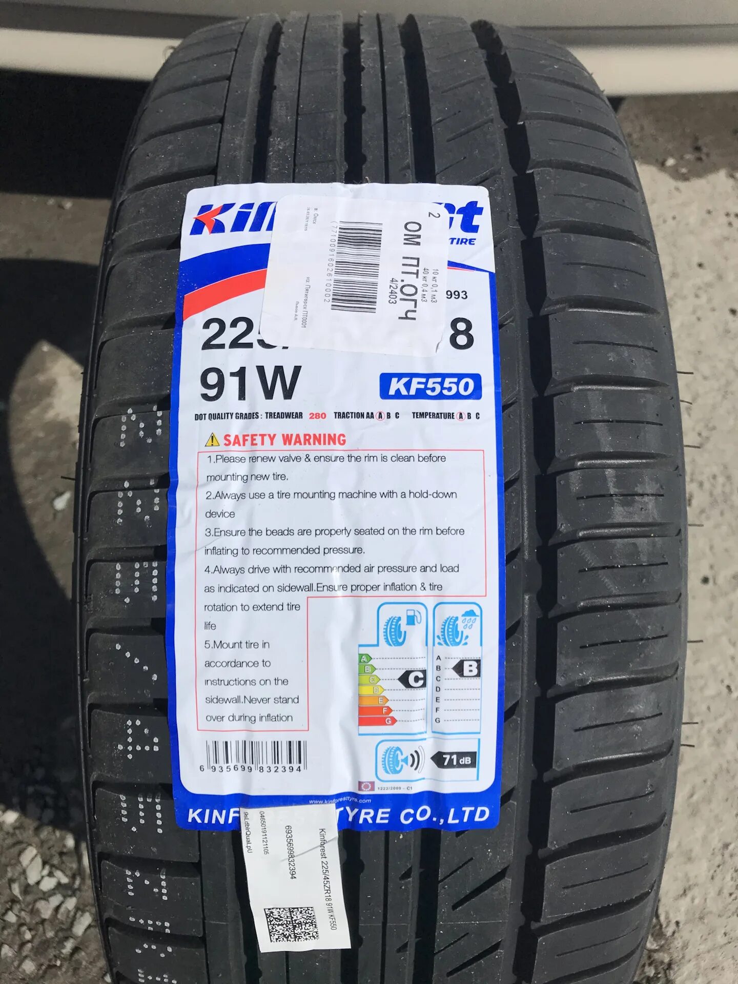 Kinforest kf550. Kinforest kf550-UHP 225/45 r17. R17-235/55 Kinforest KF-550. Kinforest KF-550 225/55 r18.