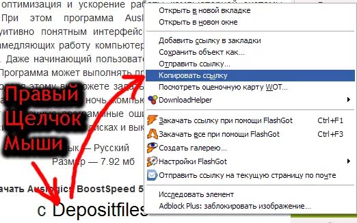 Как Скопировать URL. Как Копировать адрес изображения. Скопировать ссылку картинки. Скопировать URL что это такое.