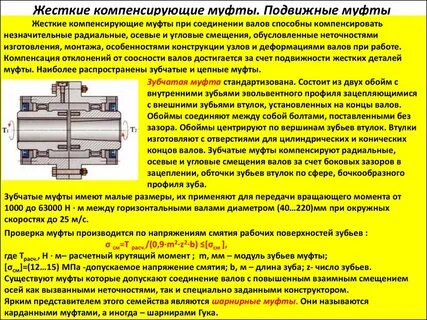 Компенсирующий размер это