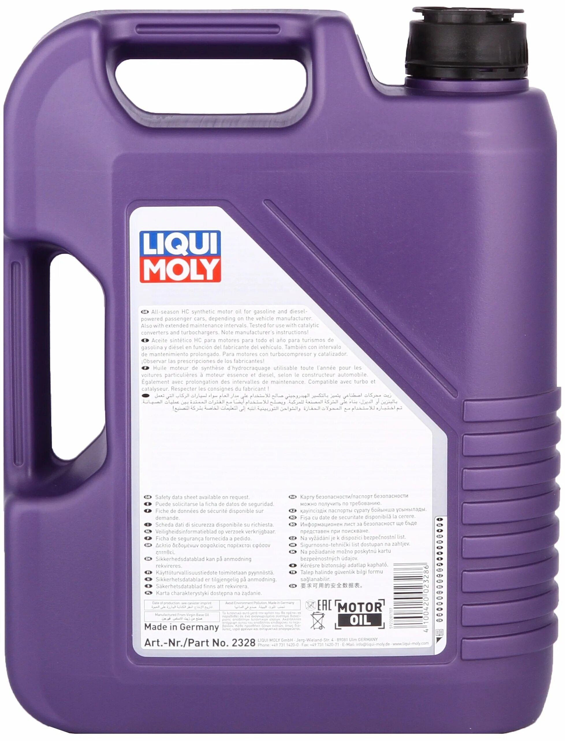 8029 Liqui Moly. 8029 Liqui Moly масло Liqui Moly Leichtlauf High Tech 5w40 моторное синтетическое 5л. Leichtlauf High Tech 5w-40. Liqui Moly 08029. Масло ликви моли 5w40 отзывы