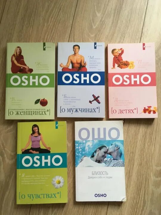 365 писем ошо. Магазин ошо. Ошо притчи. Ошо от медицины к медитации. Лучшие книги ошо.