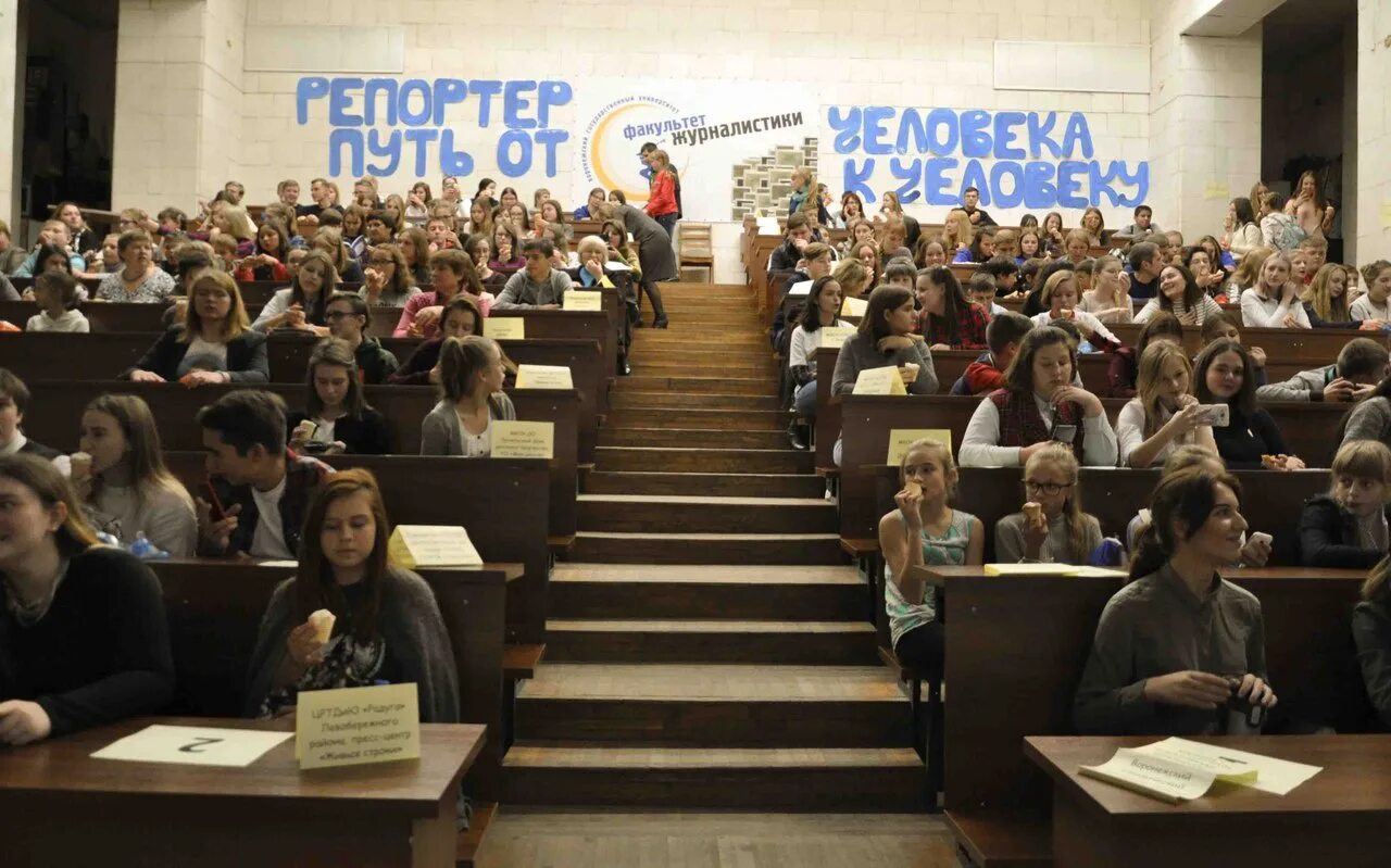 факультет журналистики вгу воронеж. факультет журналистики вгу воронеж. факультет журналистики вгу воронеж. факультет журналистики вгу воронеж. вгу журналистика воронеж.