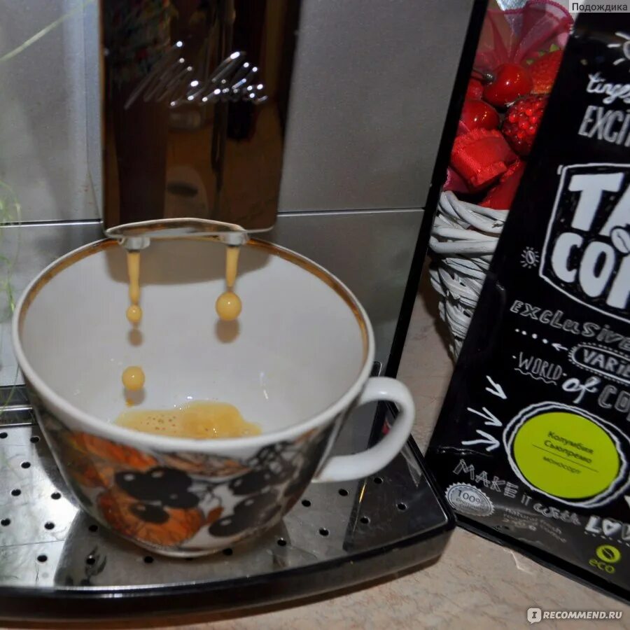 Кофе tasty coffee. Колумбия уила кофе. Бразилия серрадо кофе tasty coffee. Сальвадор пакамара мадео. Тести кофе бразилия серрадо.