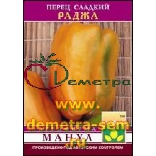 семена томат «аурия», 10 семян.