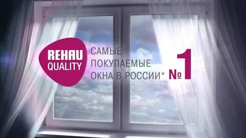 Пластиковые окна Rehau Thermo 60 мм.