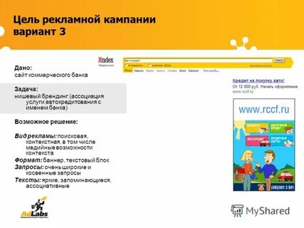 Сайт дал