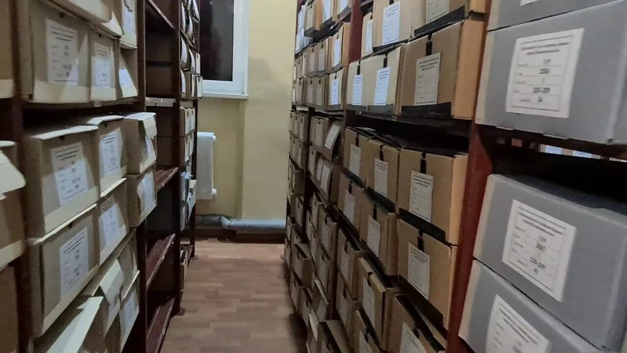 Архивный отдел. Городской архив. Отдел архива. Государственные и муниципальные архивы.