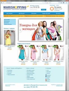 Оли сайт товаров