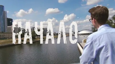 Открой канал м