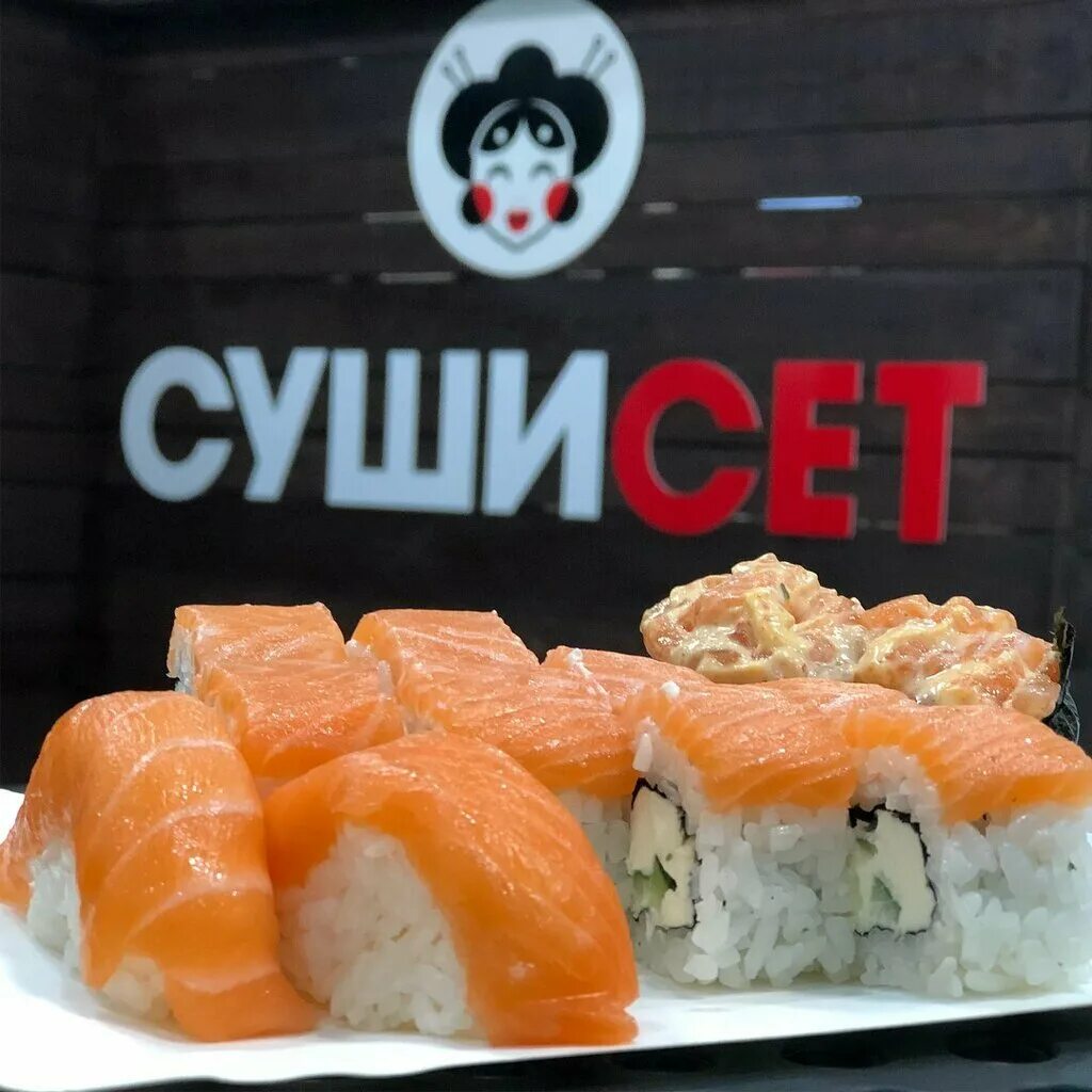 суши сет мафия протва. роллы протвино. роллы протвино. роллы. суши повар.