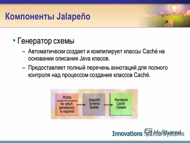 Cache class. Карта cache cs go. Cache class. Вес memory capacity. Cache название позиций.