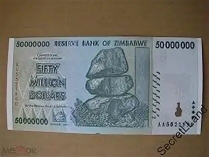1000000000 сумм. 1000000000 сумм