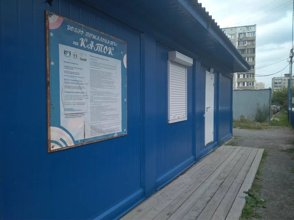 каток сгупс новосибирск. каток нефтеюганск 1 мкр. каток ниижт в новосибирске. открытый каток в новосибирске. новосибирск улица фрунзе 15 каток.