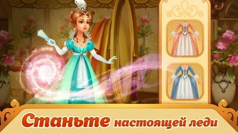 Игра холле