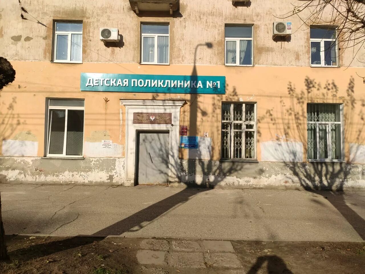 Первая детская ижевск. Первая детская ижевск. Первая детская ижевск. Детская инфекционная больница на труда ижевск. Республиканская детская поликлиника ижевск ленина 79.