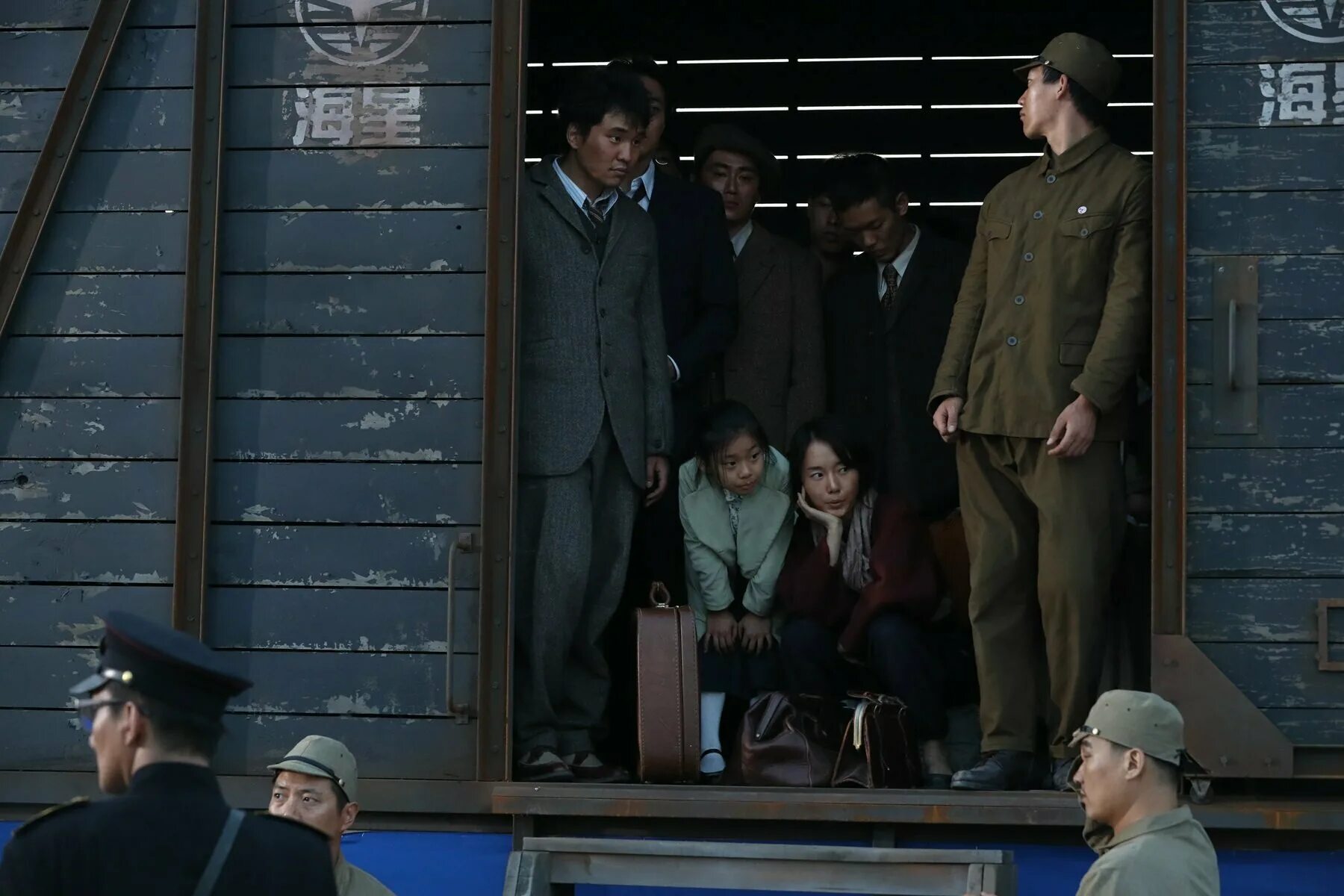 пограничный остров