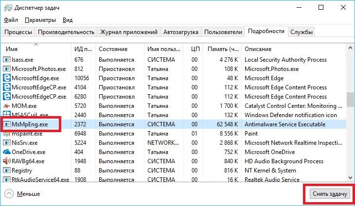 Antimalware грузит процессор. Antimalware service executable грузит процессор. Файл msmpeng. Msmpeng.exe расположение. Antimalware service executable что это.