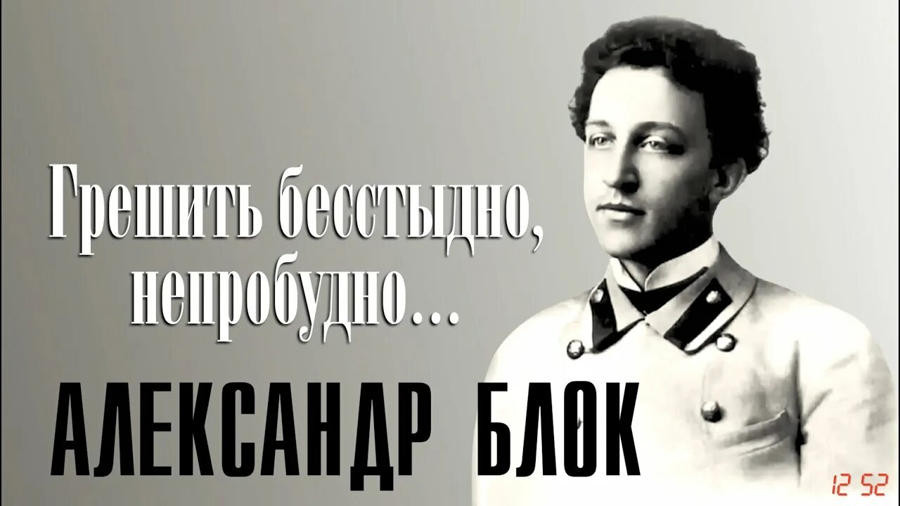 Слово непробудный