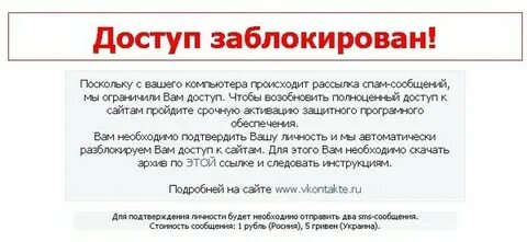 А деньги аккаунт заблокирован