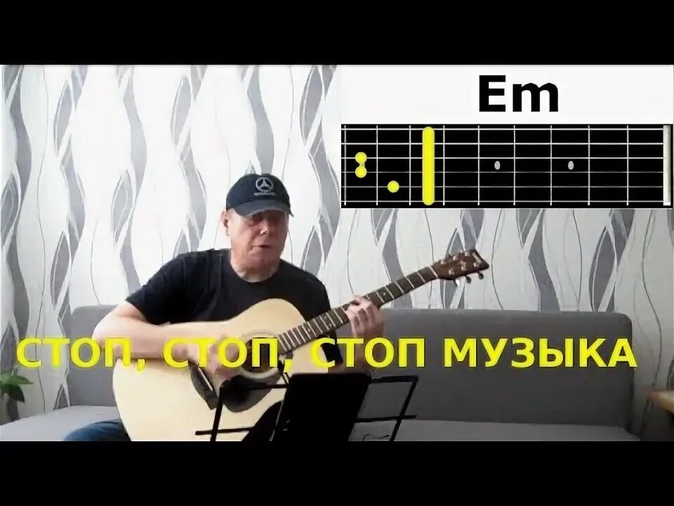 Амирхан масаев. Картинки стоп музыка. Видео песню стоп музыка. Саксофон в ночи. Саксофон в ночи.